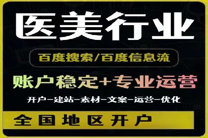 渠道开户返点策略：成功案例解析